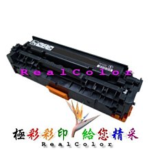 極彩 HP 400 M476dw M476nw M476 M476dn 黑高量環保匣 CF380X 312X CF380 歷史價格詳細信息