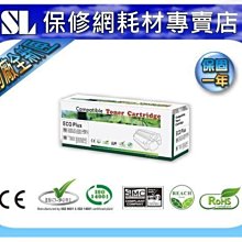 【SL碳粉匣】HP 1010/1020/1022/3050/M1005/3055n~全新滾筒/封條 ~Q2612A 衝評價 歷史價格詳細信息