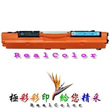 極彩 HP 1160 1320 MFP3390 3392 黑色環保碳粉匣 Q5949A 49A 5949Q 5949 歷史價格詳細信息