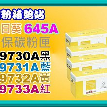碳粉補給站 【附發票】向日葵 M1400/MX14/MX14NF 環保碳粉匣S050651 歷史價格詳細信息