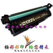 極彩 HP LaserJet P2014n 2014n 黑色環保匣 Q7553A 7553A 53A Q7553 歷史價格詳細信息