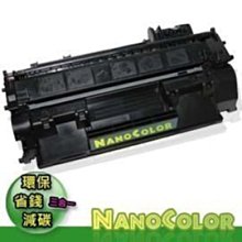 【彩印】含稅 HP CE505A 05A 環保碳粉匣 P2035n P2055dn P2055x CE505X 05X 副廠匣 副廠碳粉匣 環保匣 相容匣 價格比較,價格查詢,歷史價格詳細信息