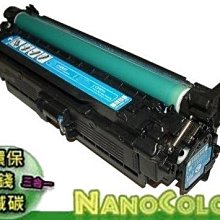 【彩印新樂園】含稅 HP CP5220 5220 CE741A 741 CE741 741A 307A  藍色環保碳粉匣 歷史價格詳細信息
