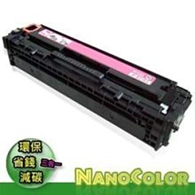 【NanoColor】含稅 佳能 CRG-337 CRG337 環保匣 MF215 MF216 MF216n MF211 副廠 碳粉匣 TONER 相容匣 歷史價格詳細信息