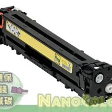 HP CF212A/212A/131A 原廠黃色碳粉匣 HP Laserjet Pro 200 color M251n/M251nw/M276n/M276nw 歷史價格詳細信息