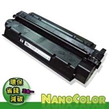 【NanoColor】HP CLJ 5500 5550【環保匣】C9730A 645A C9730 C9731A C9732A C9733A 副廠匣 副廠碳粉匣 歷史價格詳細信息