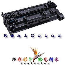 HP CF276X 高容黑色相容碳粉匣(含晶片) 適用:HP M404dn/M404dw/M428fdn/fdw 歷史價格詳細信息
