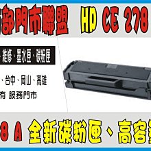 【2支】HP W2110X/206X 原廠黑色碳粉匣 適用M283fdw/M255dw 歷史價格詳細信息