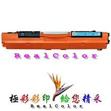極彩 HP color LaserJet Pro MFP M277dw 黑色環保匣 CF400A CF400 201A 歷史價格詳細信息