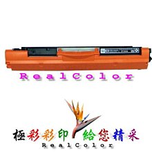 極彩 HP LaserJet P2014n 2014n 黑色環保匣 Q7553A 7553A 53A Q7553 歷史價格詳細信息