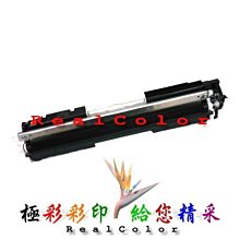 極彩 原廠再製最穩定HP M274n M252n M252dw M277dw 高量環保 201A 201X CF400X 歷史價格詳細信息