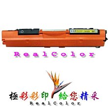 極彩 HP CF380X 312X CF380 380X 黑色高量環保匣 M476 M476dw 476dw 含稅價 歷史價格詳細信息