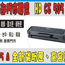 【門市聯盟】環保黑色墨水匣- 黑 HP 21.27.56. 彩HP 22.28.57 黑色188元 買10 贈1 A01 歷史價格詳細信息