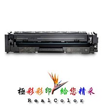 HP 206A 青色原廠 LaserJet 碳粉匣 (W2111A) 歷史價格詳細信息