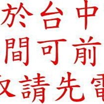 【彩印新樂園】含稅 HP CP5220 5220 CE741A 741 CE741 741A 307A  藍色環保碳粉匣 歷史價格詳細信息