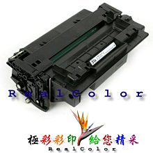 全彩- HP Q7553A P2014 / P2015 / M2727mfp 副廠碳粉匣 環保 歷史價格詳細信息