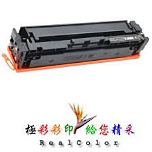 HP 416A 洋紅色原廠碳粉匣 W2043A 適用 M479fdw/M479fdn/M479fnw/M454dw/M454dn 歷史價格詳細信息