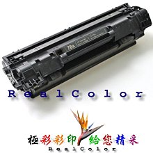 HP CE278AD/278AD/278/78A (雙包裝)原廠黑色碳粉匣 HP LJP1606dn/P1560/P1566/M1536dnf MFP 歷史價格詳細信息