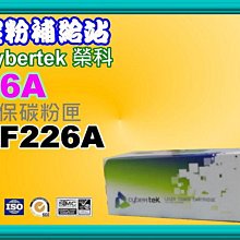 碳粉補給站【附發票】榮科CyberTek L90/L120/MF4150/4270/4350/4370/FX-9/FX9 歷史價格詳細信息