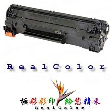 C0283兒童短袖上衣(衣長37CM)．二手 歷史價格詳細信息