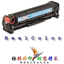 極彩 原廠再製最穩定HP M274n M252n M252dw M277dw 高量環保 201A 201X CF400X 歷史價格詳細信息