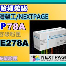碳粉補給站【碳粉匣*1+填充碳粉*3】 1110/1210w/1510副廠匣TN-1000/1000 歷史價格詳細信息