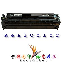 極彩 原廠再製最穩定HP M274n M252n M252dw M277dw 高量環保 201A 201X CF400X 歷史價格詳細信息