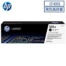 HP CF400X/400X/201X 高容量  原廠黑色碳粉匣 適用HP M252/M274/M277 歷史價格詳細信息