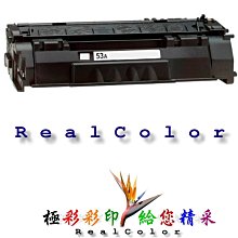 HP Q7553X/7553X/53X 原廠黑色高容量碳粉匣 HP LJP2015/P2015d/P2015dn/M2727nf/M2727nfs/P2010 歷史價格詳細信息