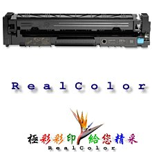 極彩 含稅 CANON CRG331II CRG331C CRG331M CRG331Y CRG331 四色碳粉匣 選一 歷史價格詳細信息