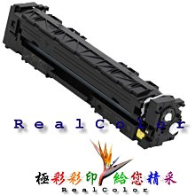 極彩 含稅 CANON CRG331II CRG331C CRG331M CRG331Y CRG331 四色碳粉匣 選一 歷史價格詳細信息