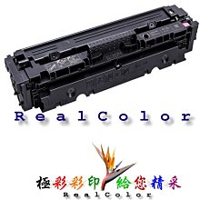 HP 410A CF413A 紅色 原廠碳粉匣 歷史價格詳細信息