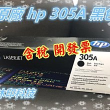 【黑白印】HP CE310A 黑色環保碳粉匣(適用CP1025/M175/M275) 歷史價格詳細信息