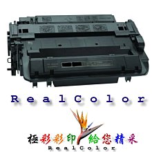 極彩 全新高量碳粉匣 TN2380 TN-2380 TN2360 TN-2360 工廠直營 含稅價 歡迎大量長期配合 歷史價格詳細信息