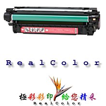 極彩 原廠再製最穩定HP M274n M252n M252dw M277dw 高量環保 201A 201X CF400X 歷史價格詳細信息
