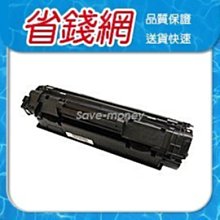 HP CE285A 黑色相容碳粉匣 歷史價格詳細信息