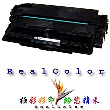 HP Q7516A/7516A/7516/16A 原廠黑色碳粉匣 HP LJ5200/5200dtn/5200L/5200Lx/5200n/5200tn 歷史價格詳細信息