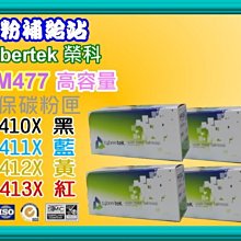 碳粉補給站CyberTek 榮科HP P3015n/P3015d/P3015dn/P3015X環保匣CE255A/55A 歷史價格詳細信息