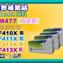 碳粉補給站CyberTek 榮科HP P3015n/P3015d/P3015dn/P3015X環保匣CE255A/55A 歷史價格詳細信息