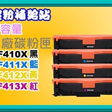 碳粉補給站【附發票/高容量】6100/6600/6700/7110/7610副廠墨水匣NO.932XL黑 /933XL 歷史價格詳細信息