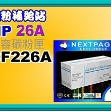 碳粉補給站【台灣榮工】全錄 CM115w/CM225fw/CP115W/CP225W 黃色相容碳粉匣CT202267 歷史價格詳細信息