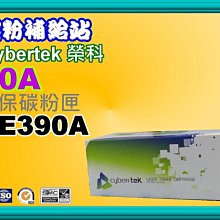 碳粉補給站【附發票】CyberTek榮科 M2410D/M2410DN/MX21DN(標準容量)環保碳粉匣S050589 歷史價格詳細信息