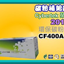 碳粉補給站CyberTek 榮科HP P3015n/P3015d/P3015dn/P3015X環保匣CE255A/55A 歷史價格詳細信息