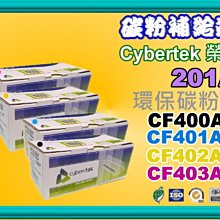 碳粉補給站CyberTek 榮科HP P3015n/P3015d/P3015dn/P3015X環保匣CE255A/55A 歷史價格詳細信息