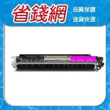 HP CF313A/313A/826A 原廠紅色碳粉匣 Color LaserJet Enterprise M855dn / M855x / M855xh 歷史價格詳細信息
