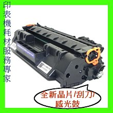 全彩- HP Q7553A P2014 / P2015 / M2727mfp 副廠碳粉匣 環保 歷史價格詳細信息