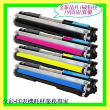 全彩- HP Q7553A P2014 / P2015 / M2727mfp 副廠碳粉匣 環保 歷史價格詳細信息