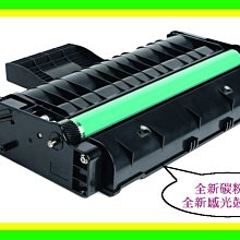 RICOH SP 213SFNw/213Nw/S-201HST原廠碳粉匣 歷史價格詳細信息