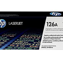 HP CE314A/314A/126A  原廠LaserJet感光鼓 適CP1025nw/CP1026nw/CP1027nw/CP1028nw/M175/M275 歷史價格詳細信息