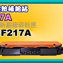 碳粉補給站 M1300/M1319f/1010/1012/1015/3030/3050/3052填充碳粉Q2612A 歷史價格詳細信息